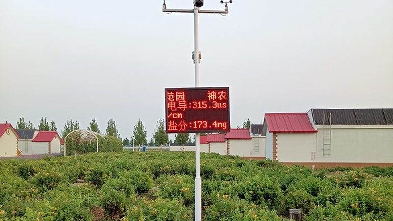 生鲜冷链物流设备：参数解析与选型要点